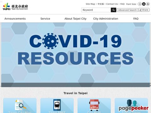 Taipei City Government - Taipei Portal