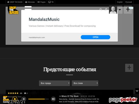 DRUMANDBASS.RU - Russian Drum&Bass Portal - mp3
