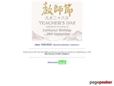 confucius.org - Confucius Publishing