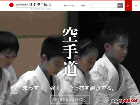 Japan Karate Association