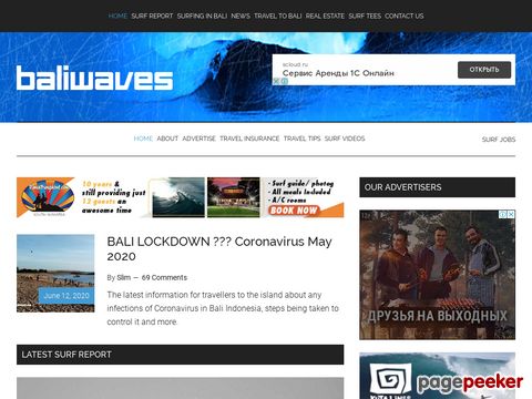 Baliwaves